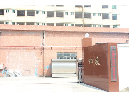 公司风采 