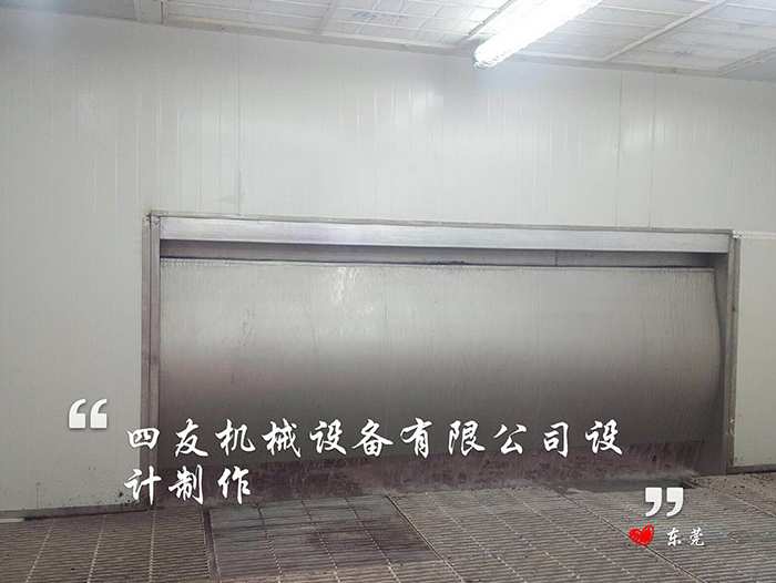 无尘面油房